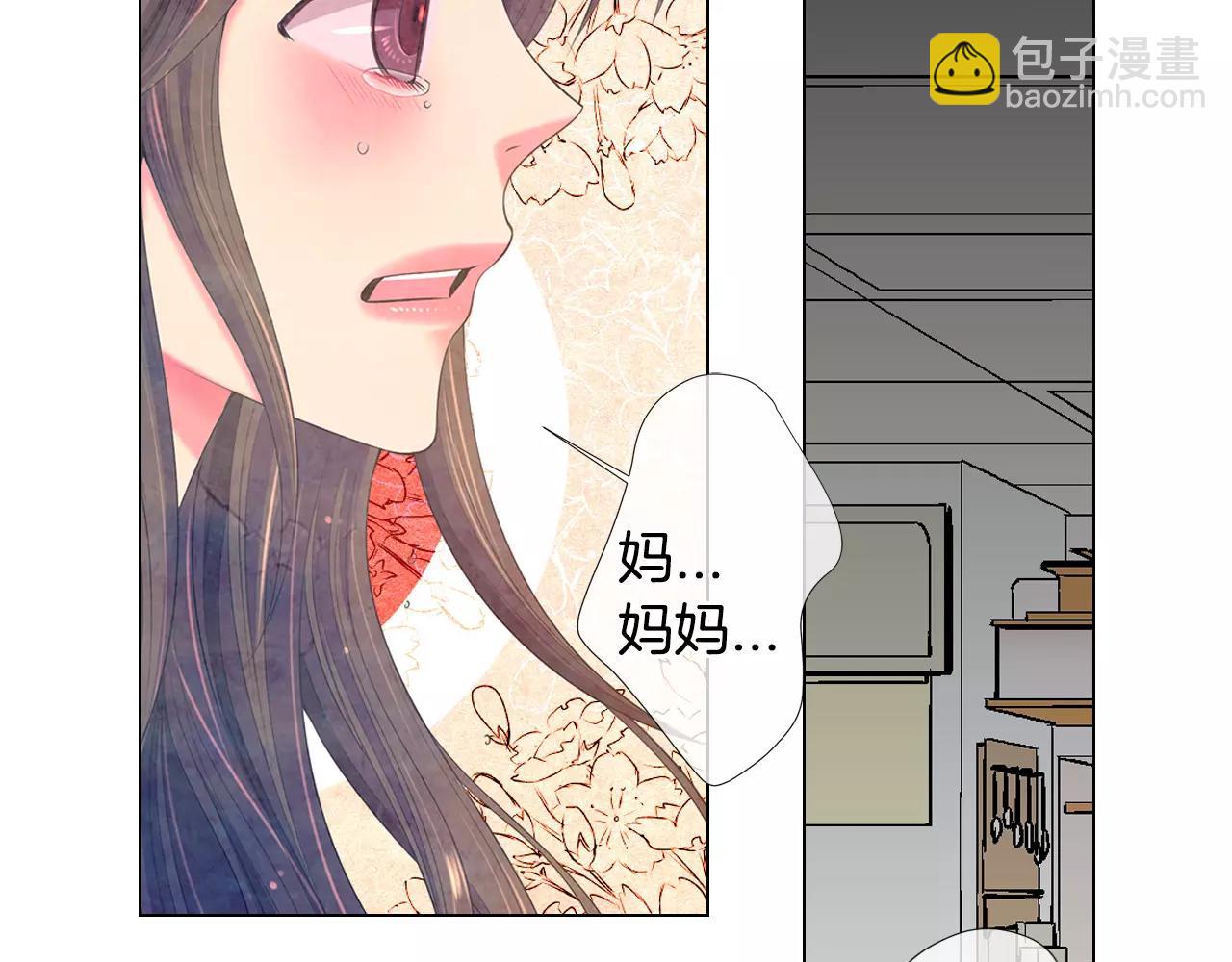 名花無草——《名花有草》續篇 - 第三季第16話 出國？(3/3) - 6