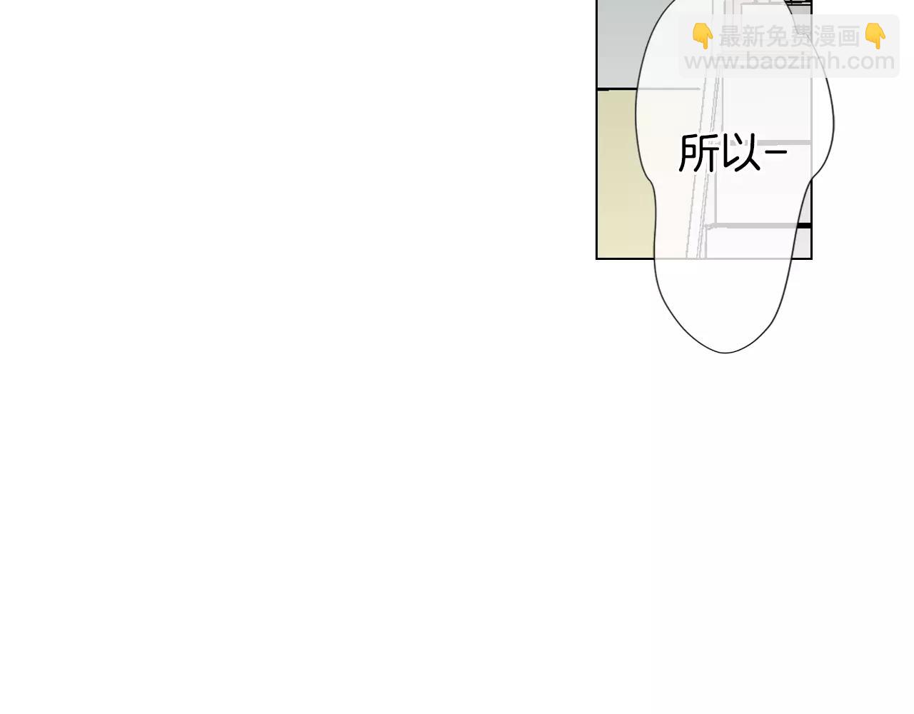 名花無草——《名花有草》續篇 - 第三季第16話 出國？(3/3) - 1