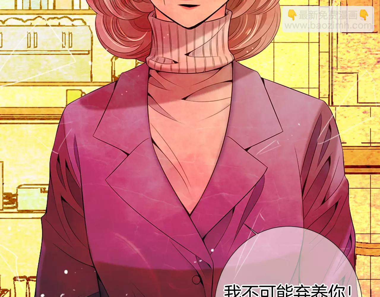 名花無草——《名花有草》續篇 - 第三季第16話 出國？(3/3) - 3