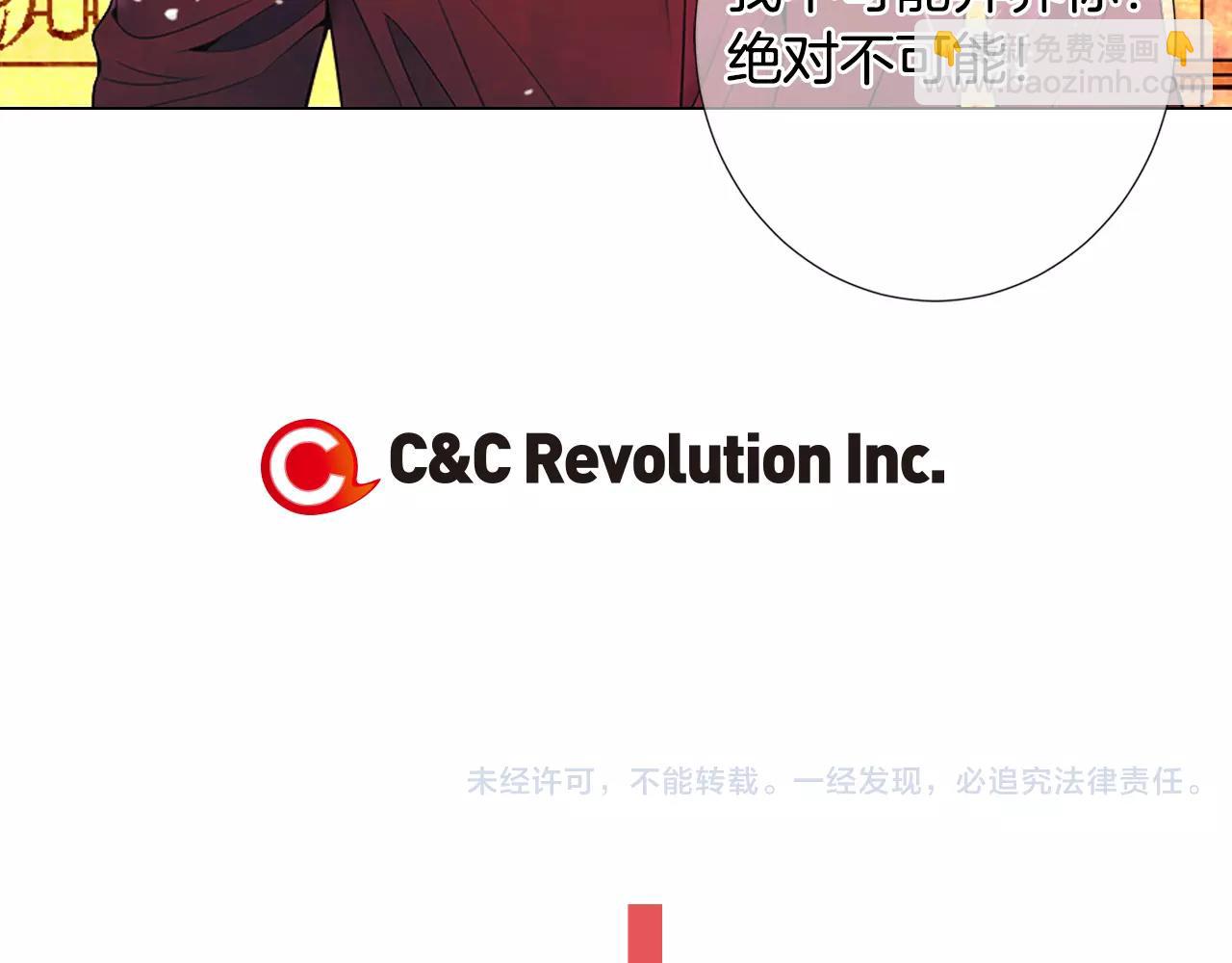 名花無草——《名花有草》續篇 - 第三季第16話 出國？(3/3) - 4