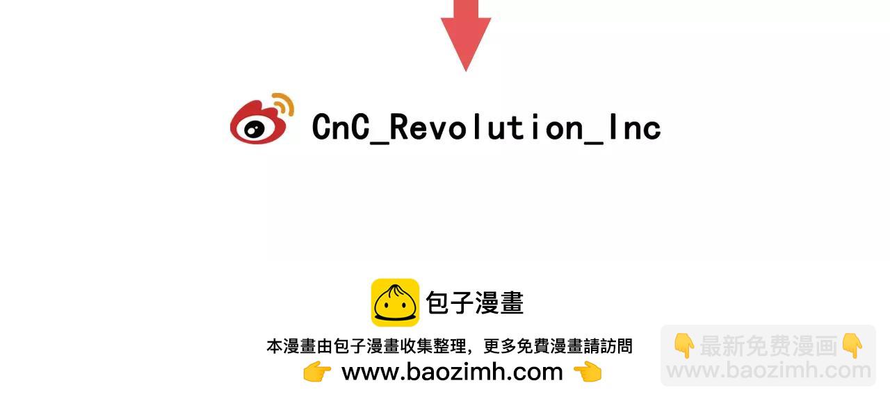 名花無草——《名花有草》續篇 - 第三季第16話 出國？(3/3) - 5