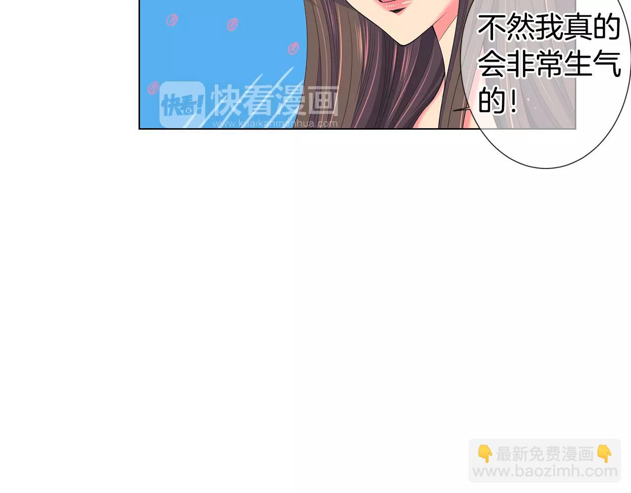 名花無草——《名花有草》續篇 - 第三季第16話 出國？(1/3) - 6