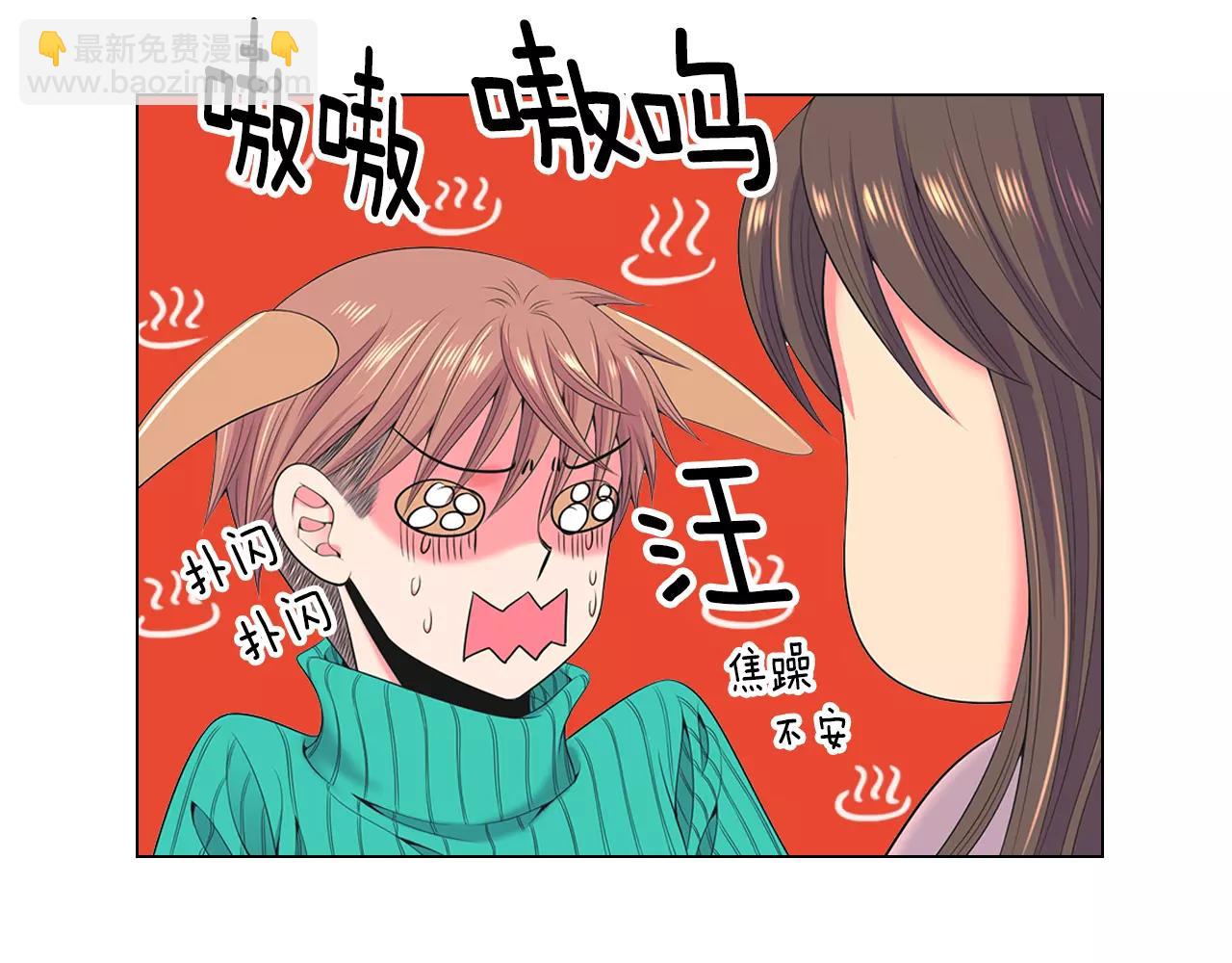 名花無草——《名花有草》續篇 - 第三季第16話 出國？(1/3) - 7