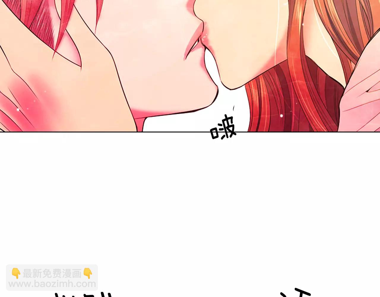 名花無草——《名花有草》續篇 - 第三季第16話 出國？(1/3) - 1