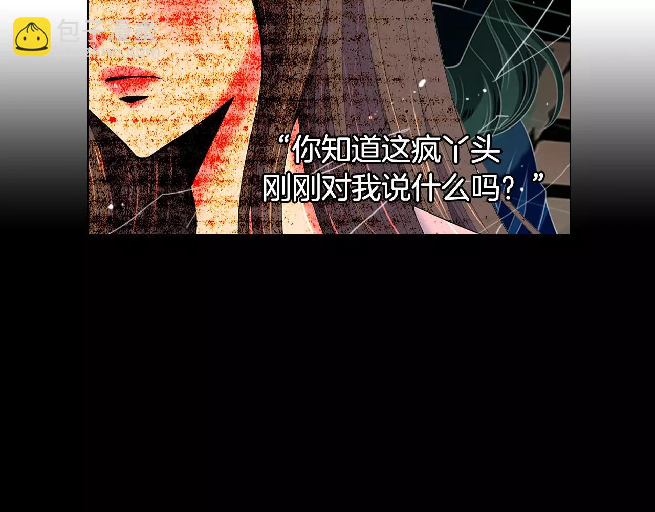 名花無草——《名花有草》續篇 - 第三季第16話 出國？(1/3) - 5