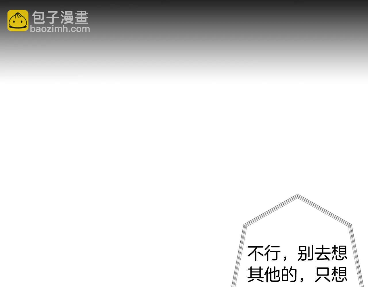 名花無草——《名花有草》續篇 - 第三季第16話 出國？(1/3) - 8