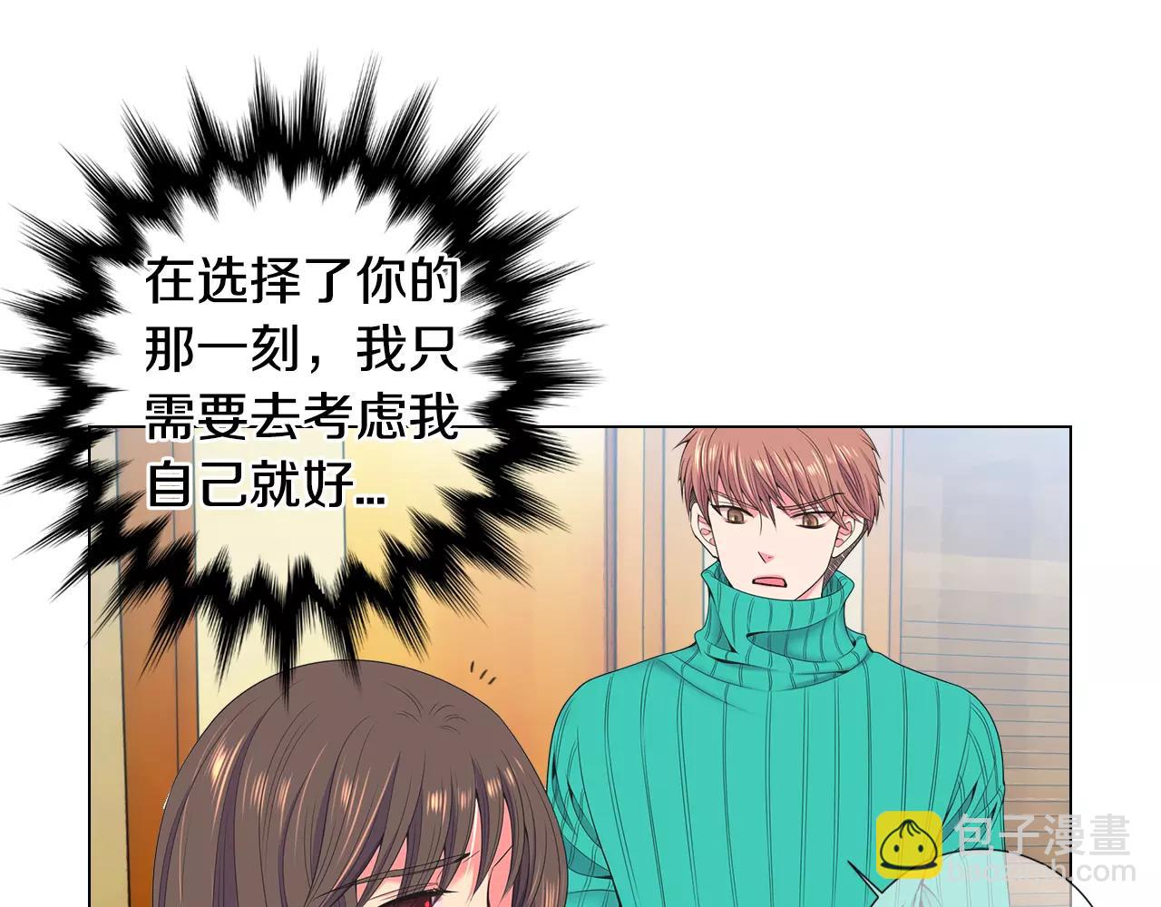 名花無草——《名花有草》續篇 - 第三季第16話 出國？(1/3) - 2