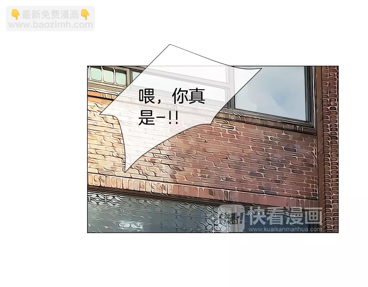 名花無草——《名花有草》續篇 - 第三季第16話 出國？(1/3) - 3