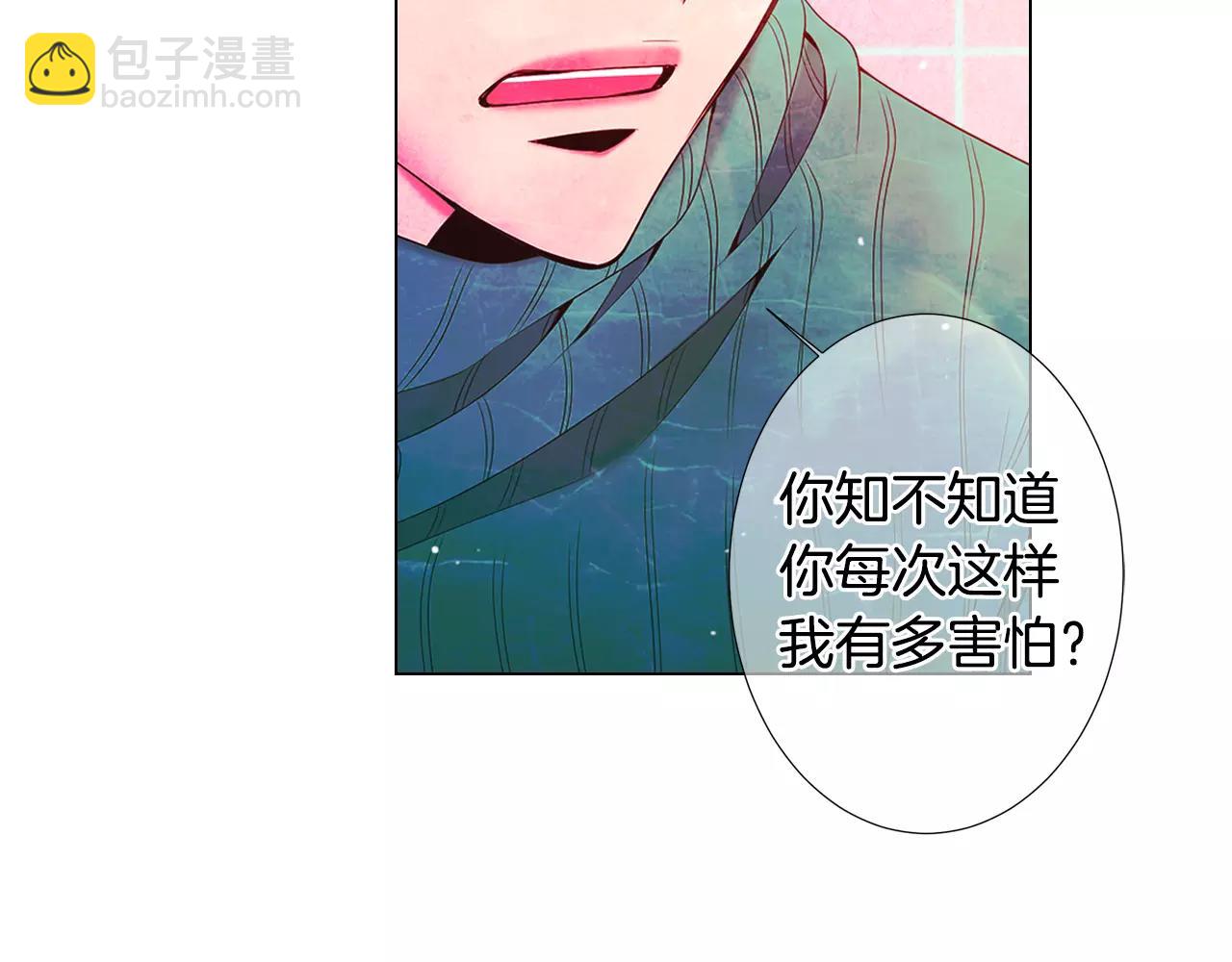 名花無草——《名花有草》續篇 - 第三季第16話 出國？(1/3) - 2