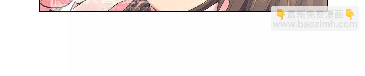 名花無草——《名花有草》續篇 - 第三季第16話 出國？(1/3) - 4