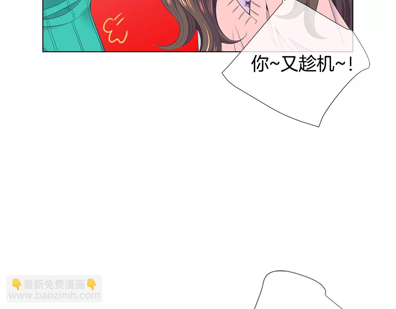 名花無草——《名花有草》續篇 - 第三季第16話 出國？(1/3) - 6