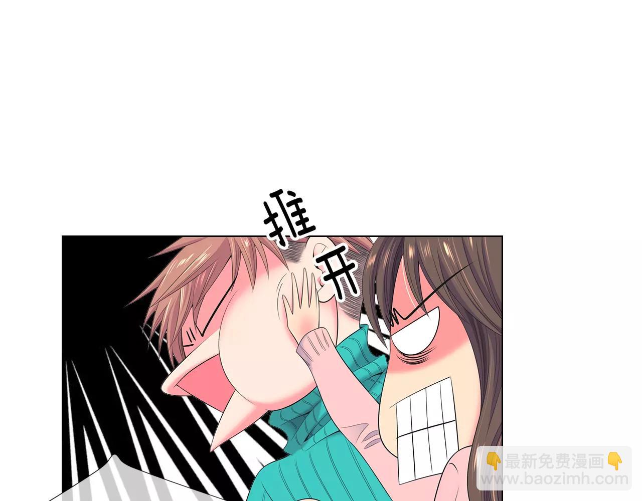 名花無草——《名花有草》續篇 - 第三季第16話 出國？(1/3) - 4