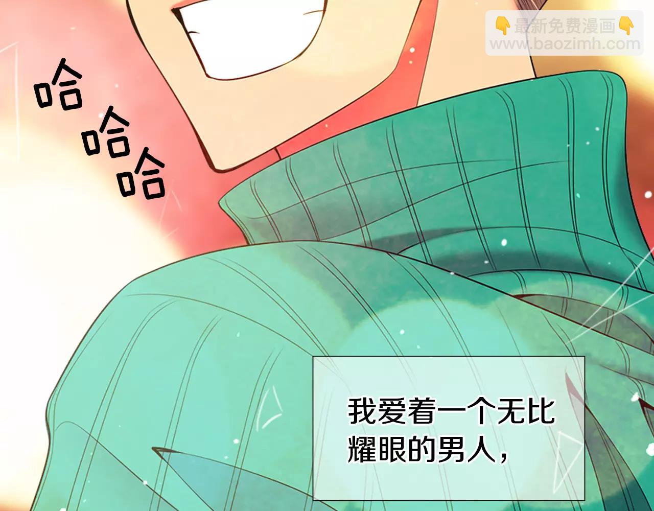 名花無草——《名花有草》續篇 - 第三季第16話 出國？(1/3) - 8