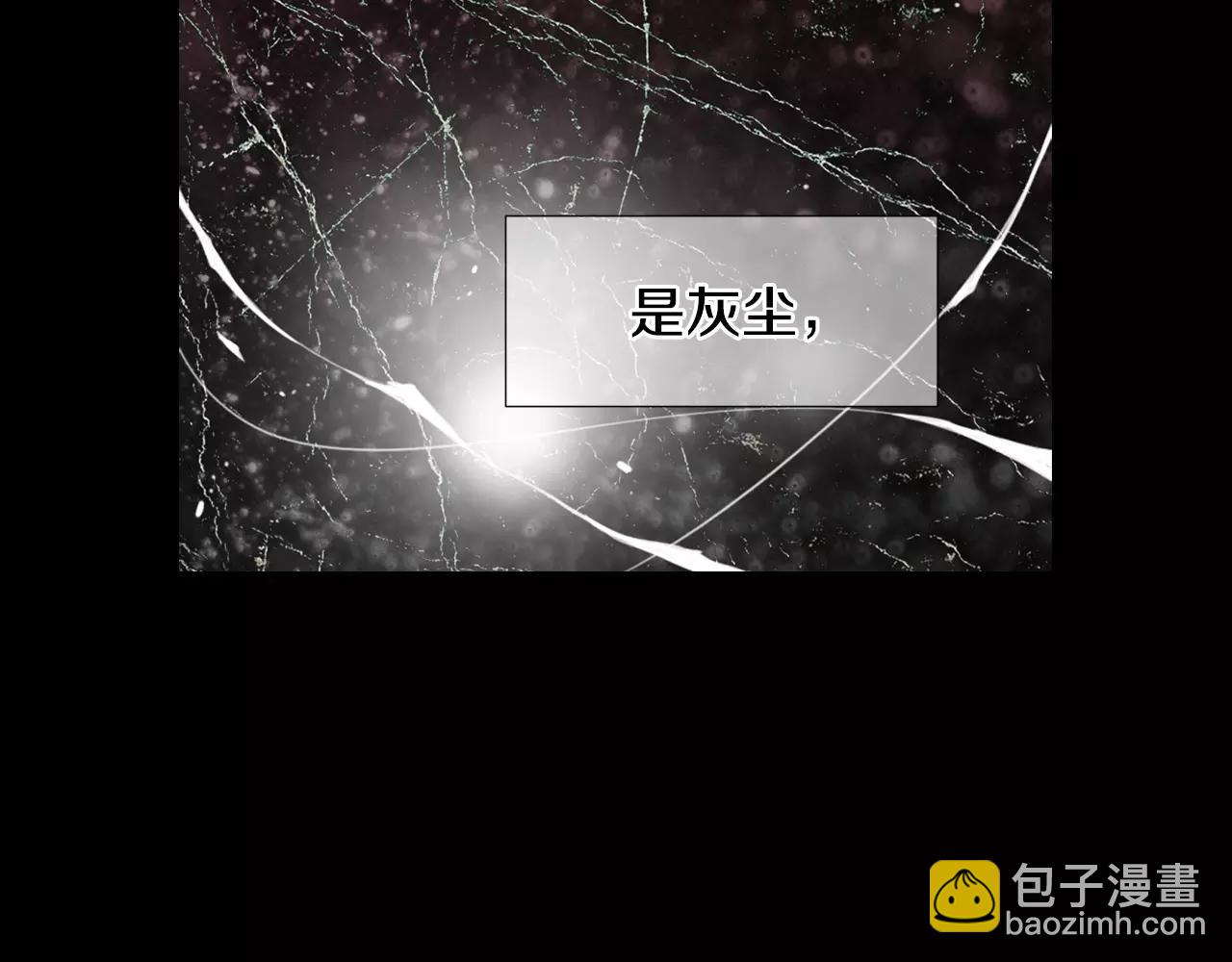 名花無草——《名花有草》續篇 - 第三季第16話 出國？(1/3) - 3