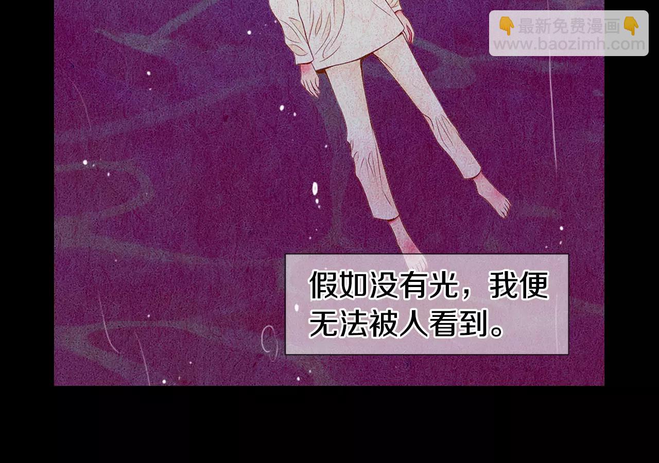 名花無草——《名花有草》續篇 - 第三季第16話 出國？(1/3) - 5