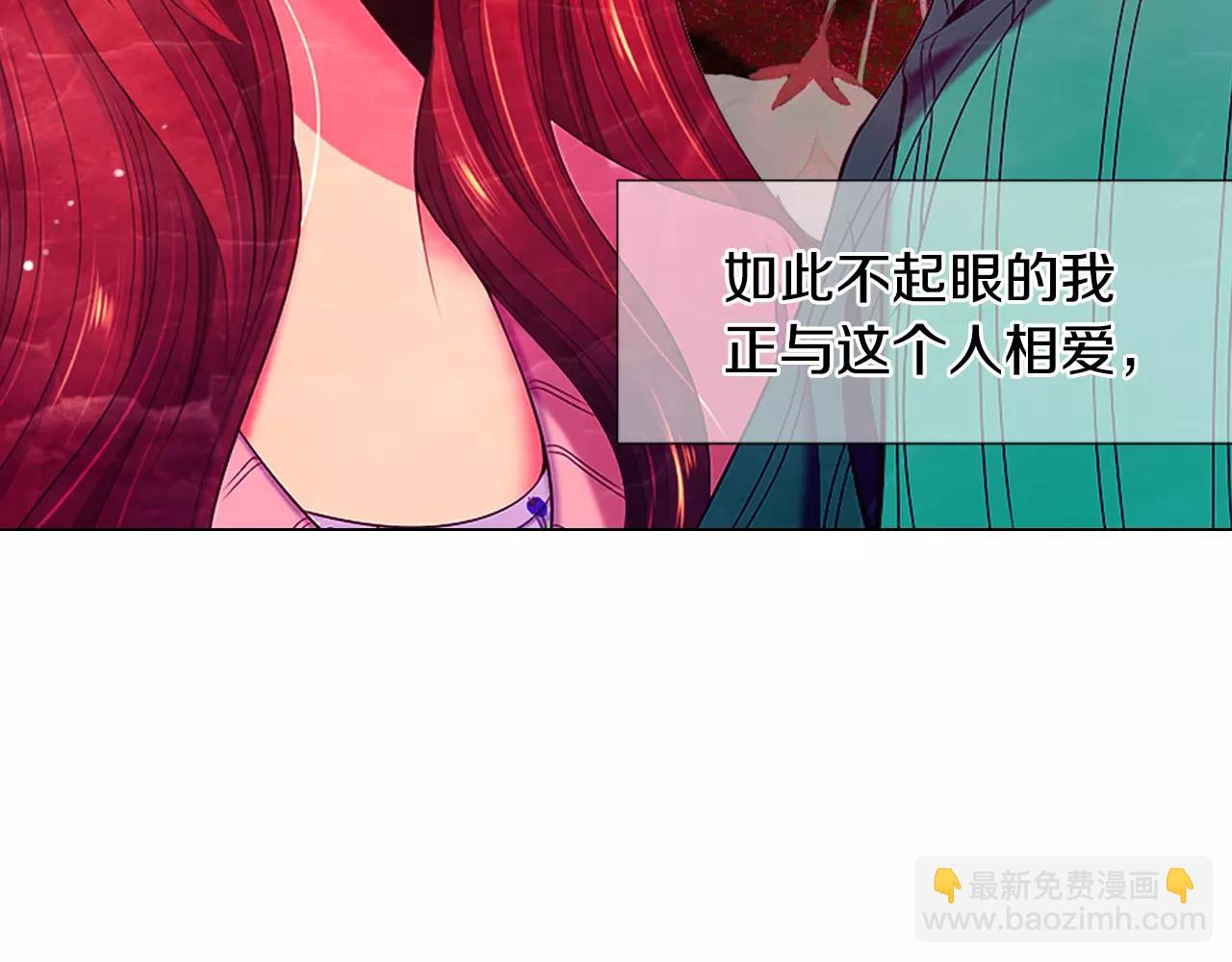 名花無草——《名花有草》續篇 - 第三季第16話 出國？(2/3) - 5