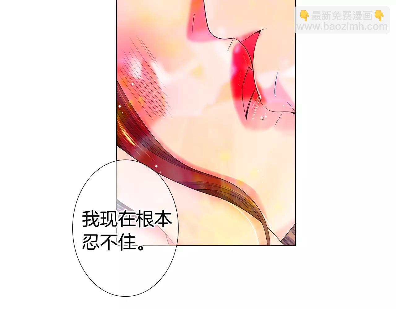 名花無草——《名花有草》續篇 - 第三季第16話 出國？(2/3) - 2