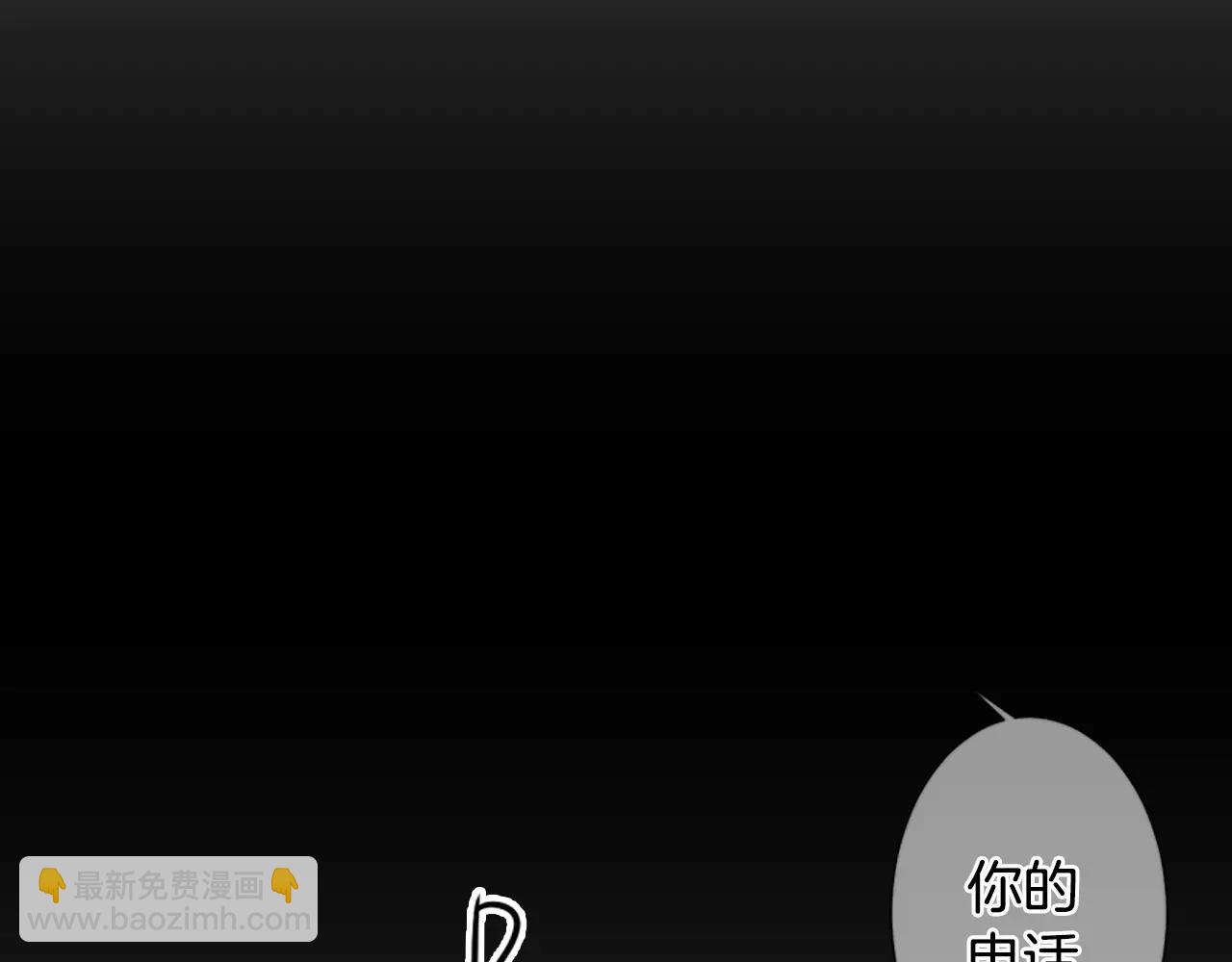 名花無草——《名花有草》續篇 - 第三季第16話 出國？(2/3) - 5