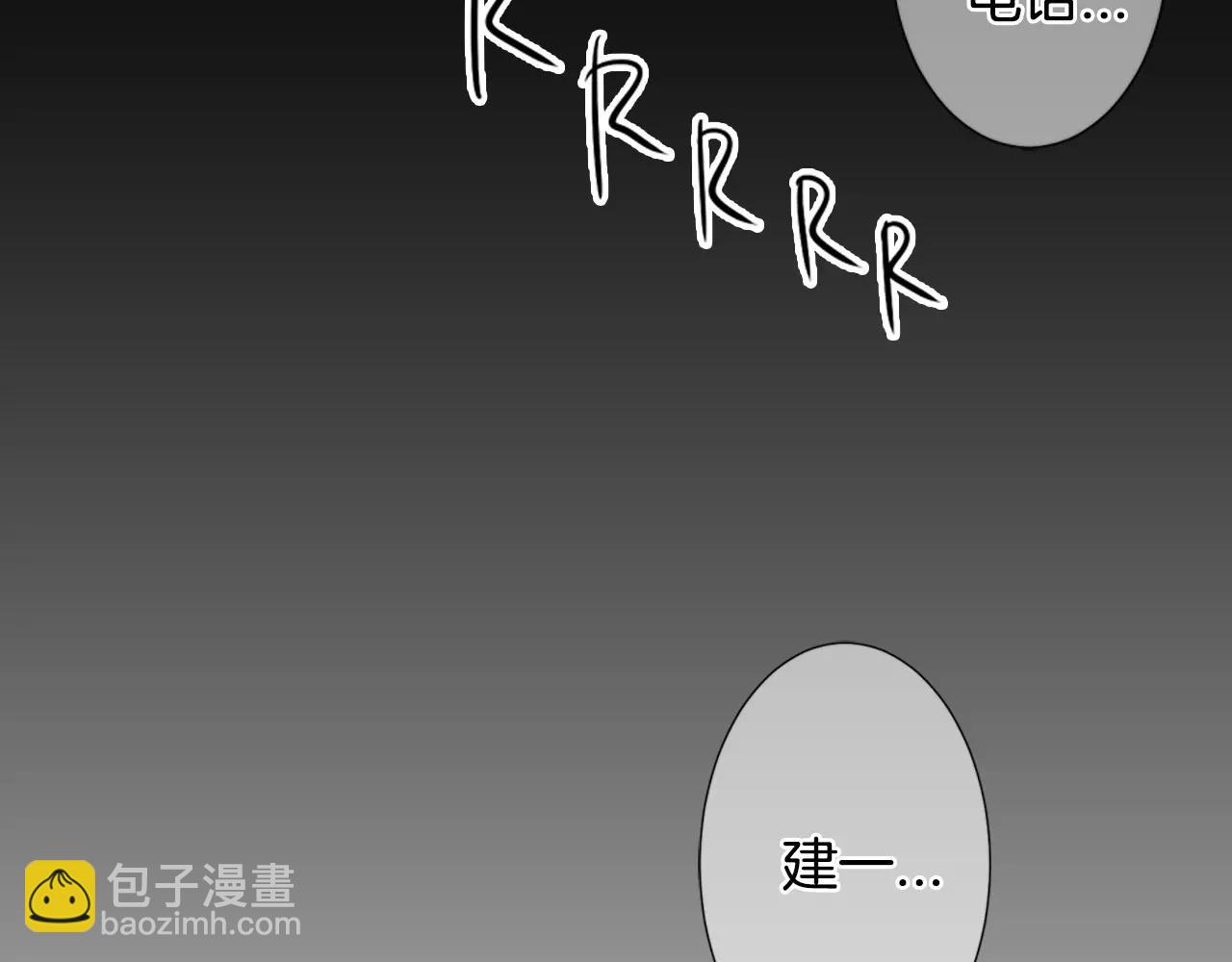 名花無草——《名花有草》續篇 - 第三季第16話 出國？(2/3) - 6