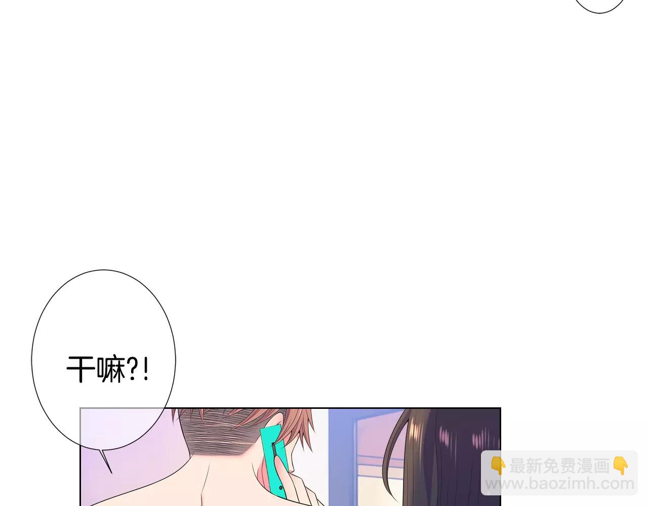 名花無草——《名花有草》續篇 - 第三季第16話 出國？(2/3) - 3