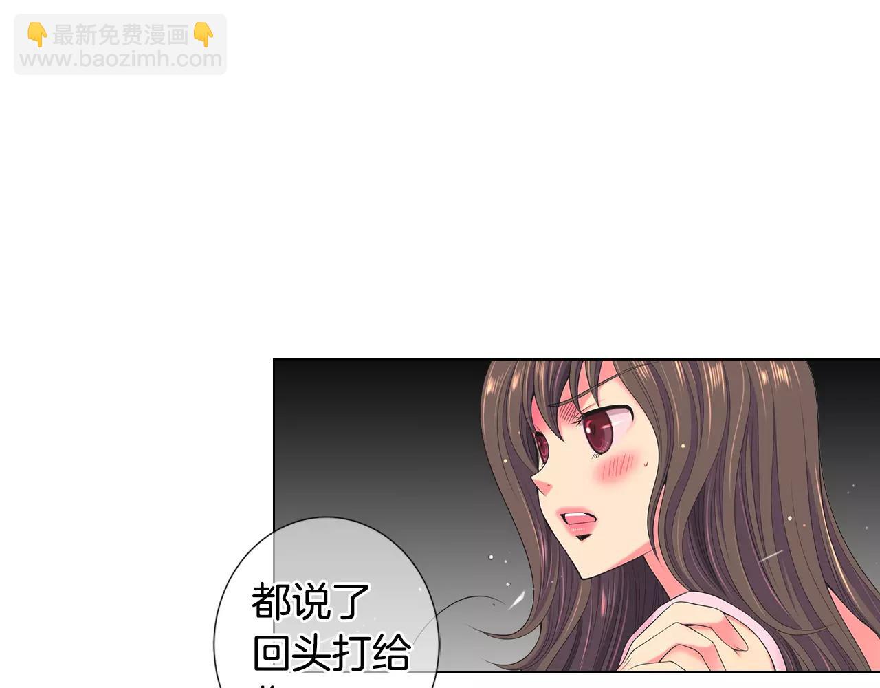 名花無草——《名花有草》續篇 - 第三季第16話 出國？(2/3) - 5