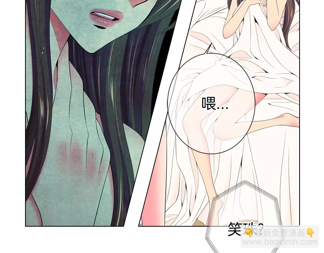 名花無草——《名花有草》續篇 - 第三季第16話 出國？(2/3) - 4