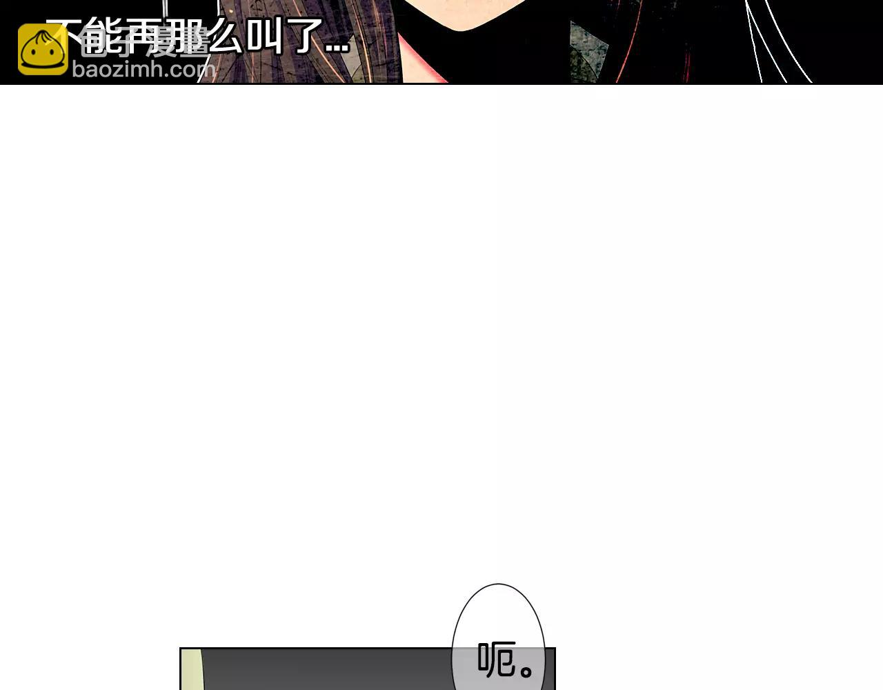 名花無草——《名花有草》續篇 - 第三季第16話 出國？(2/3) - 8