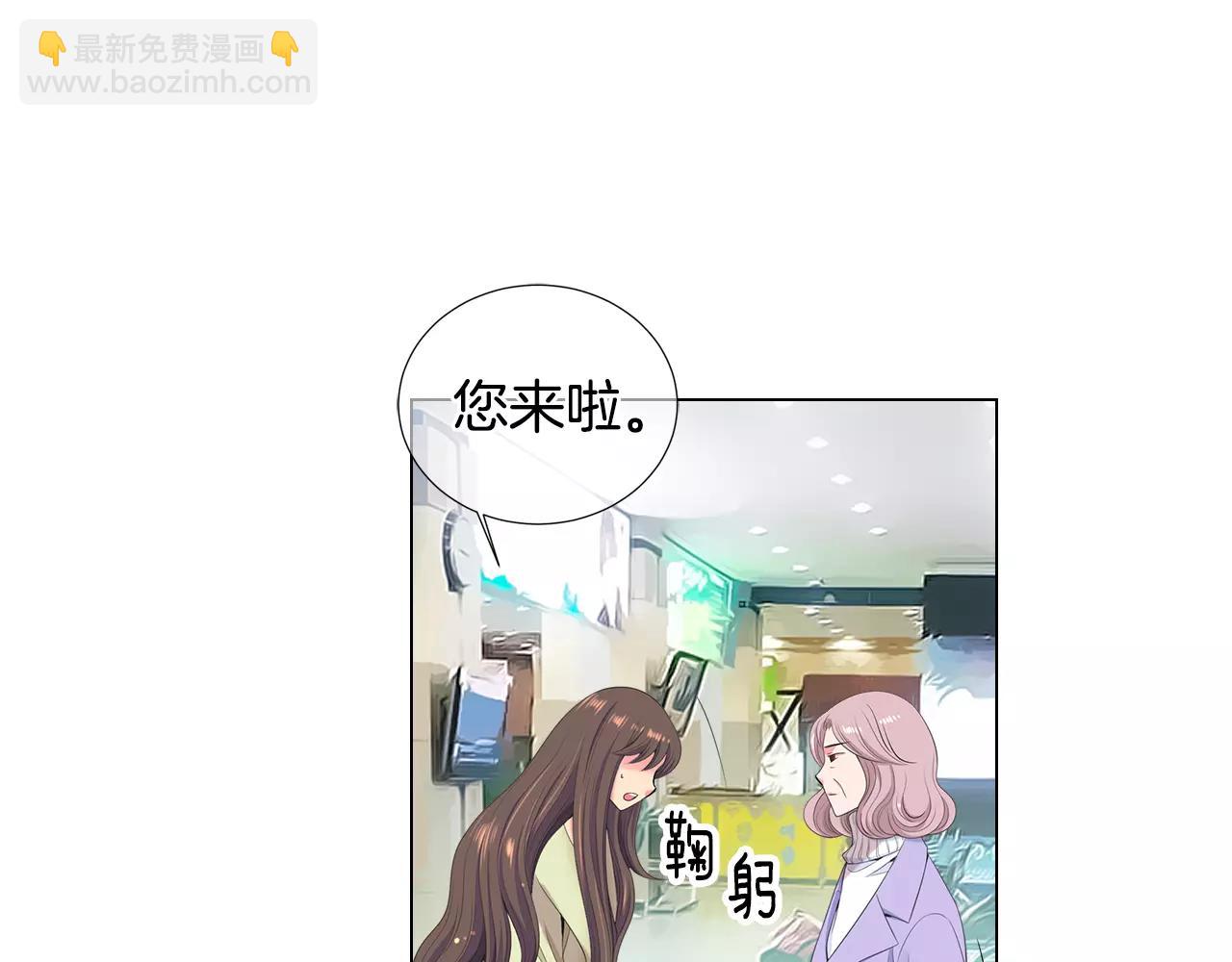 名花無草——《名花有草》續篇 - 第三季第16話 出國？(2/3) - 2