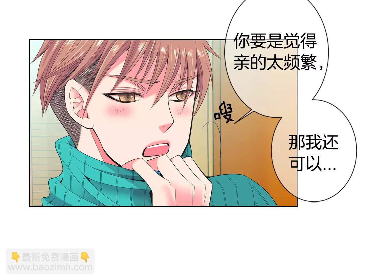 名花無草——《名花有草》續篇 - 第三季第16話 出國？(1/3) - 1