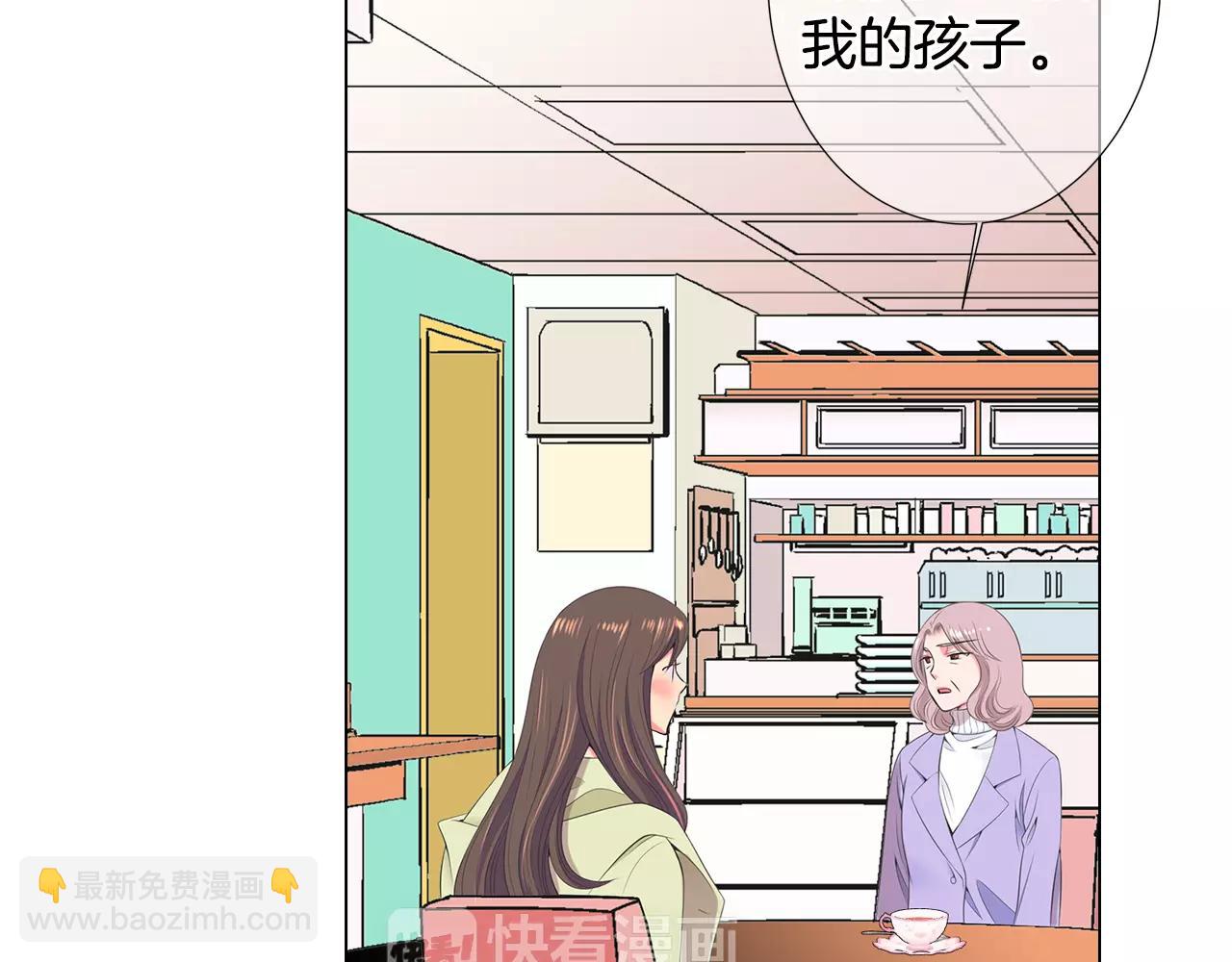 名花無草——《名花有草》續篇 - 第三季第16話 出國？(2/3) - 1