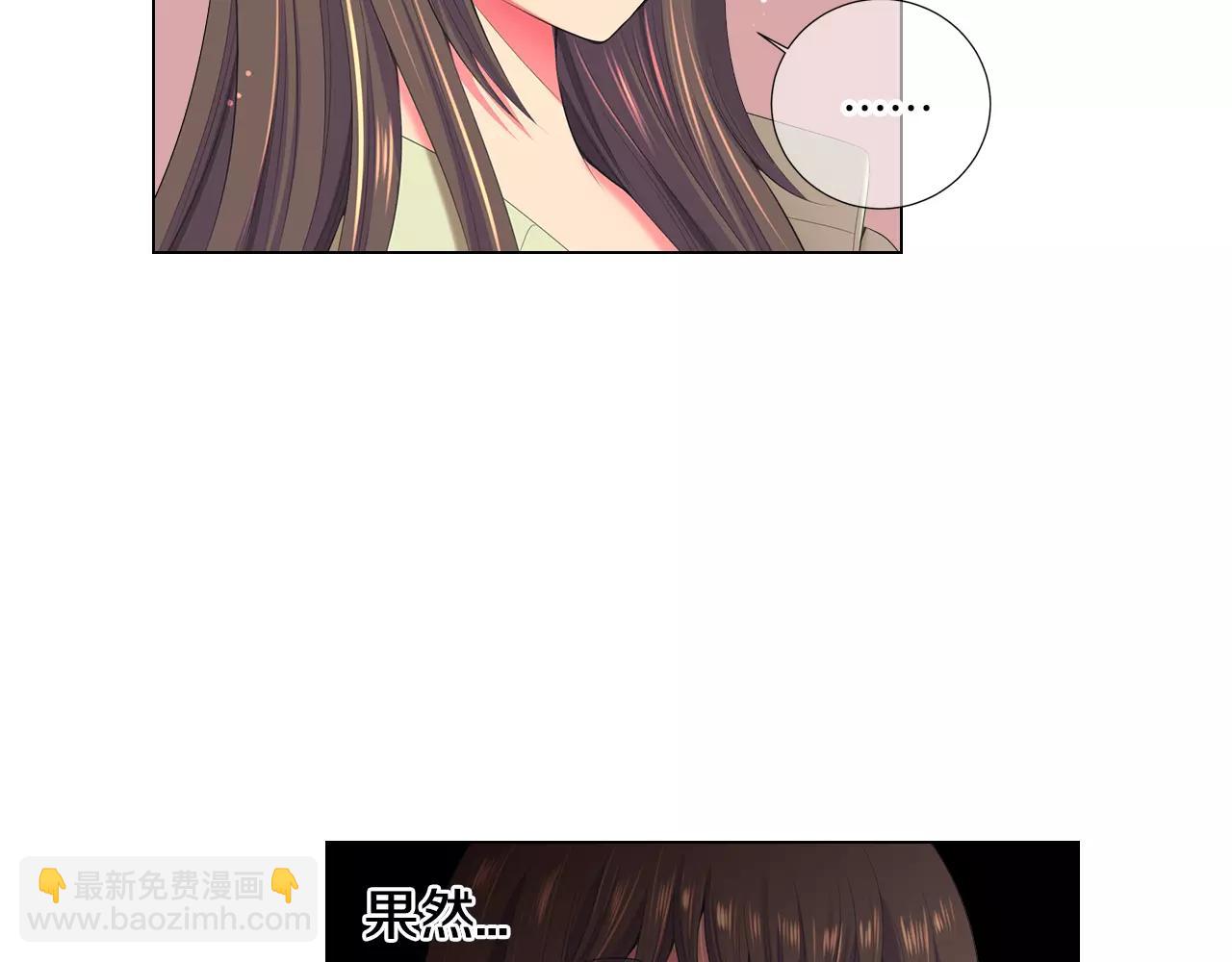 名花無草——《名花有草》續篇 - 第三季第16話 出國？(2/3) - 3