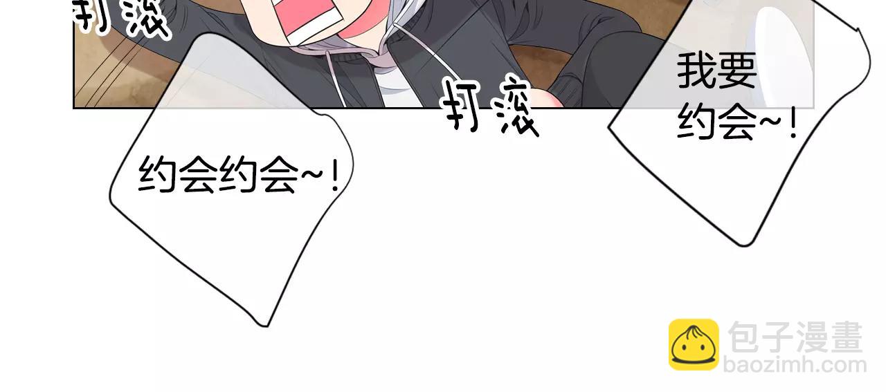 名花無草——《名花有草》續篇 - 第三季第18話 不詳的預感(1/3) - 2