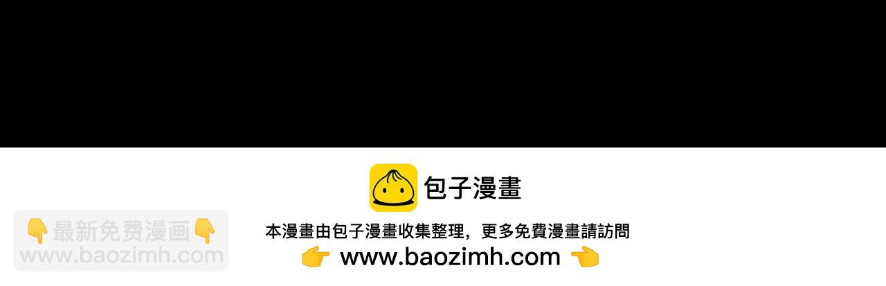 名花無草——《名花有草》續篇 - 第三季第18話 不詳的預感(2/3) - 6