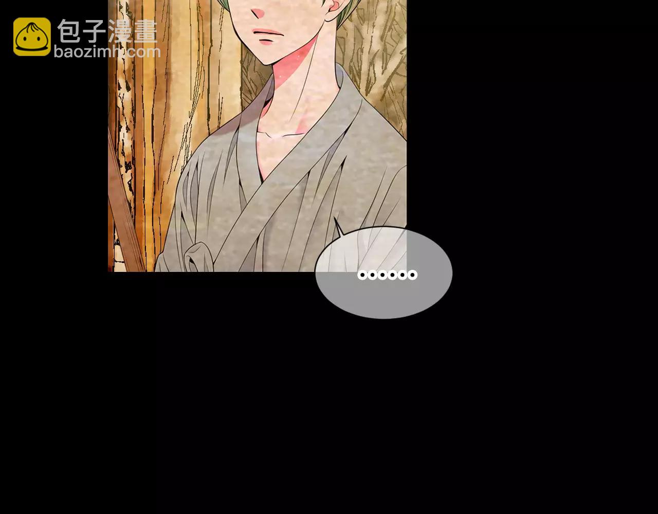 名花無草——《名花有草》續篇 - 第三季第18話 不詳的預感(3/3) - 6