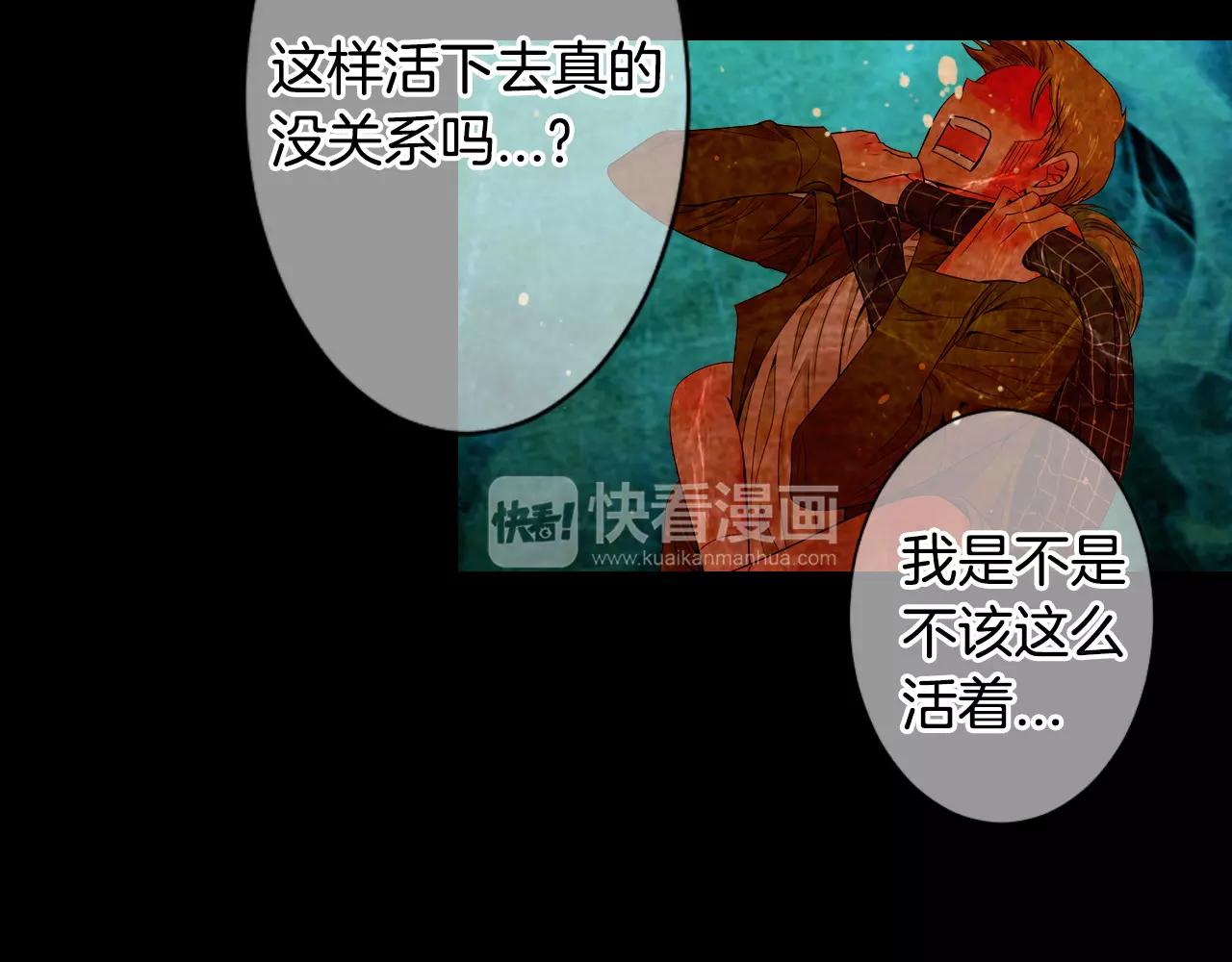 名花無草——《名花有草》續篇 - 第三季第18話 不詳的預感(3/3) - 4