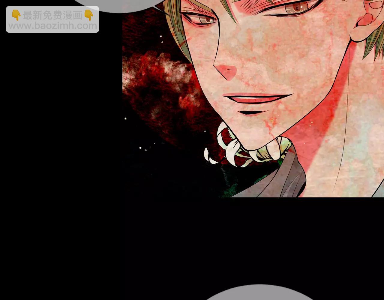 名花無草——《名花有草》續篇 - 第三季第18話 不詳的預感(3/3) - 5