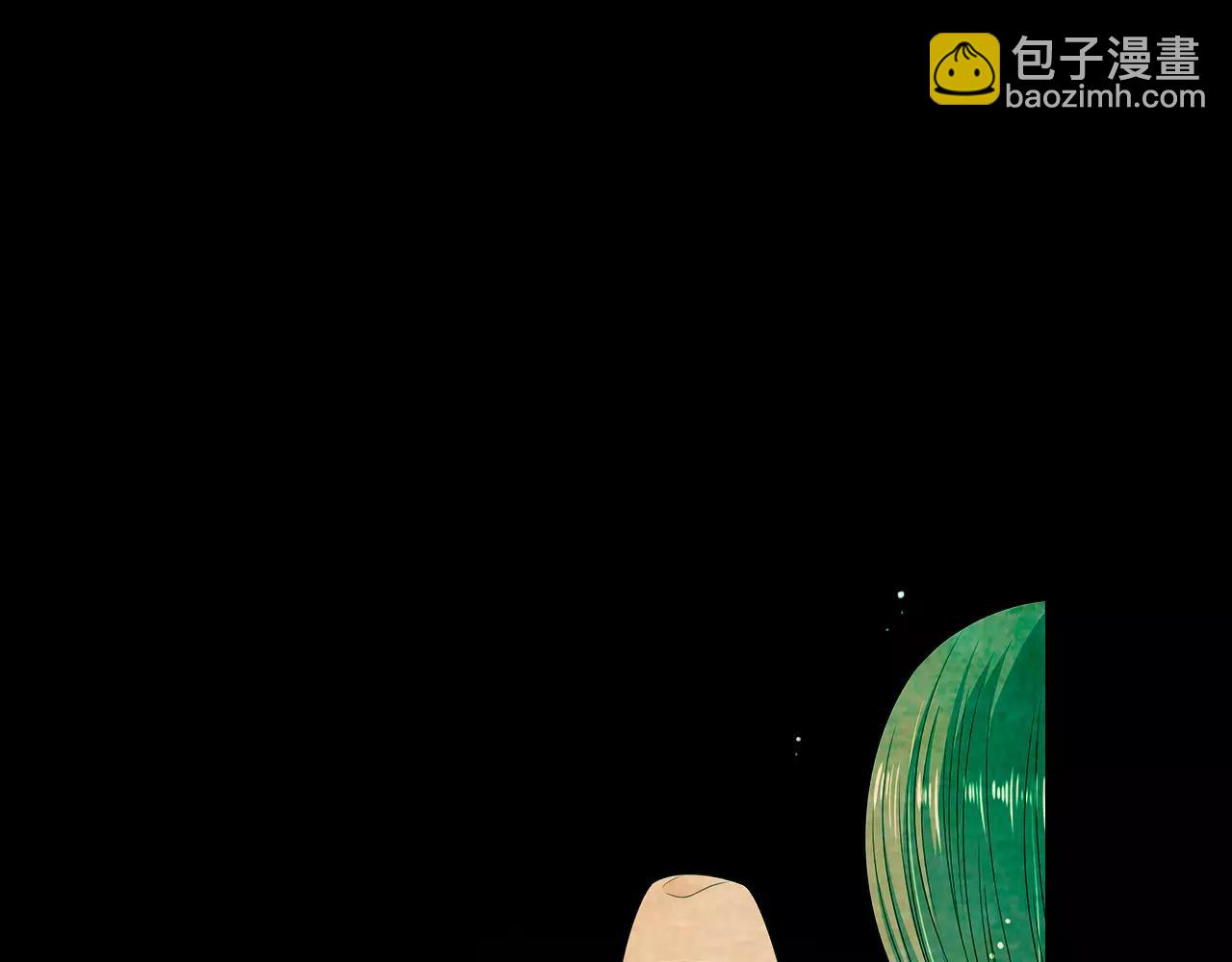 名花無草——《名花有草》續篇 - 第三季第18話 不詳的預感(3/3) - 2