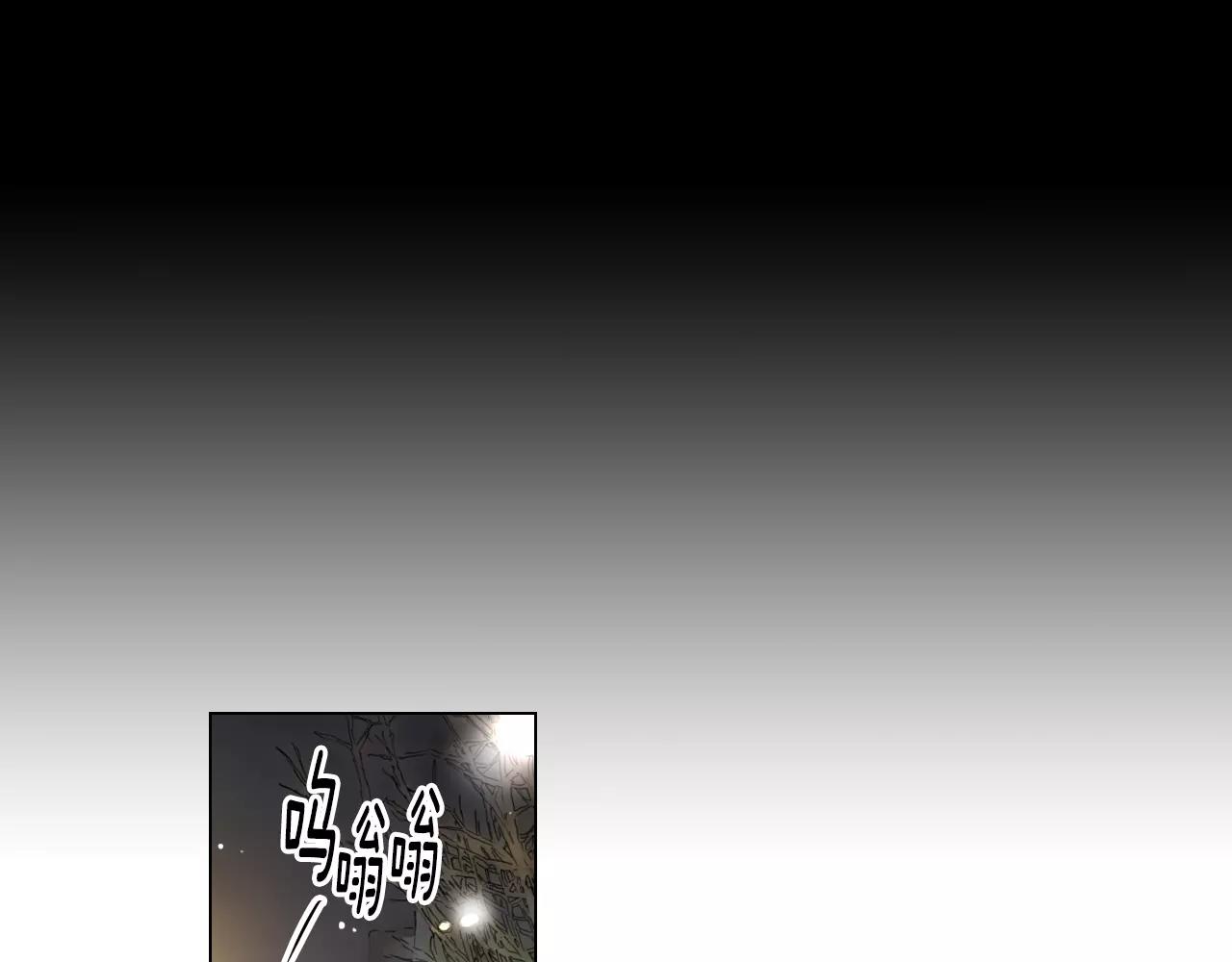 名花無草——《名花有草》續篇 - 第三季第18話 不詳的預感(3/3) - 7