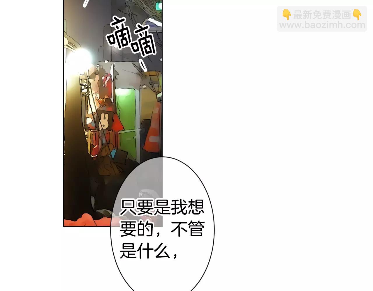 名花無草——《名花有草》續篇 - 第三季第18話 不詳的預感(3/3) - 1