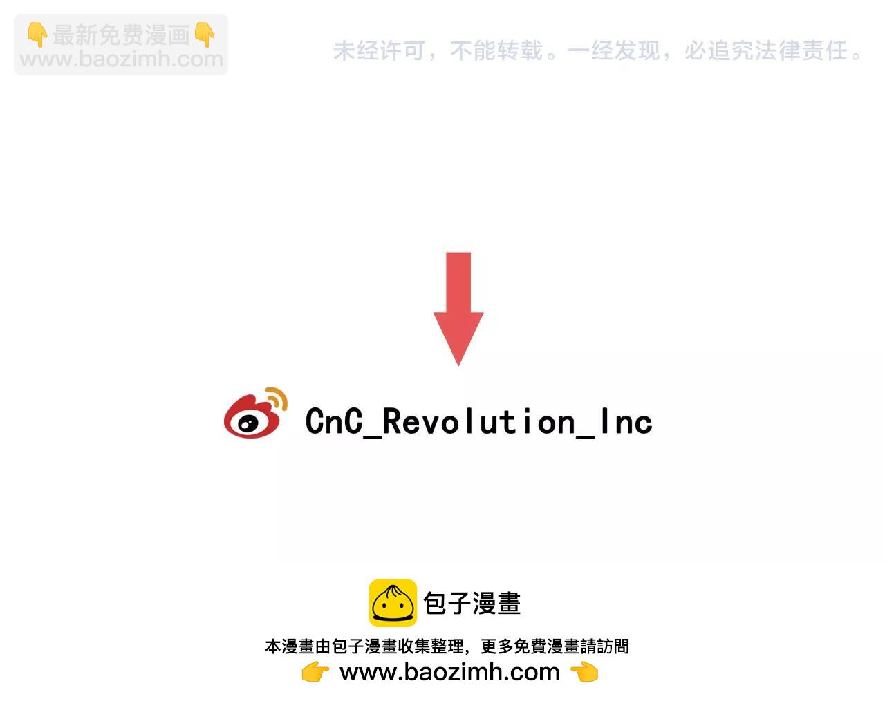 名花無草——《名花有草》續篇 - 第三季第18話 不詳的預感(3/3) - 5