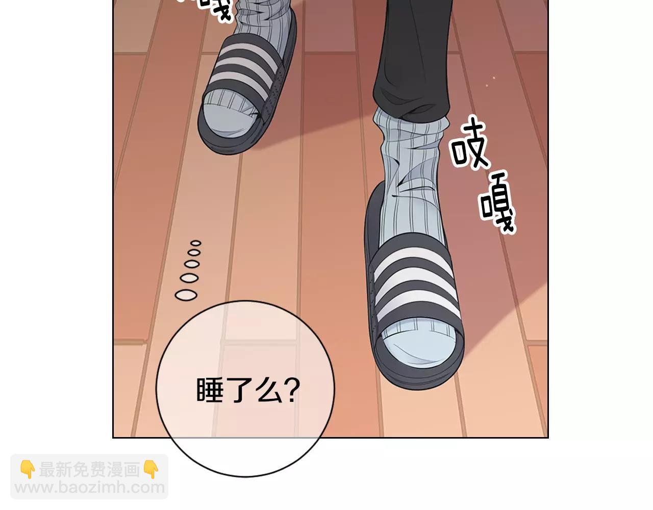 名花無草——《名花有草》續篇 - 第三季第18話 不詳的預感(1/3) - 7