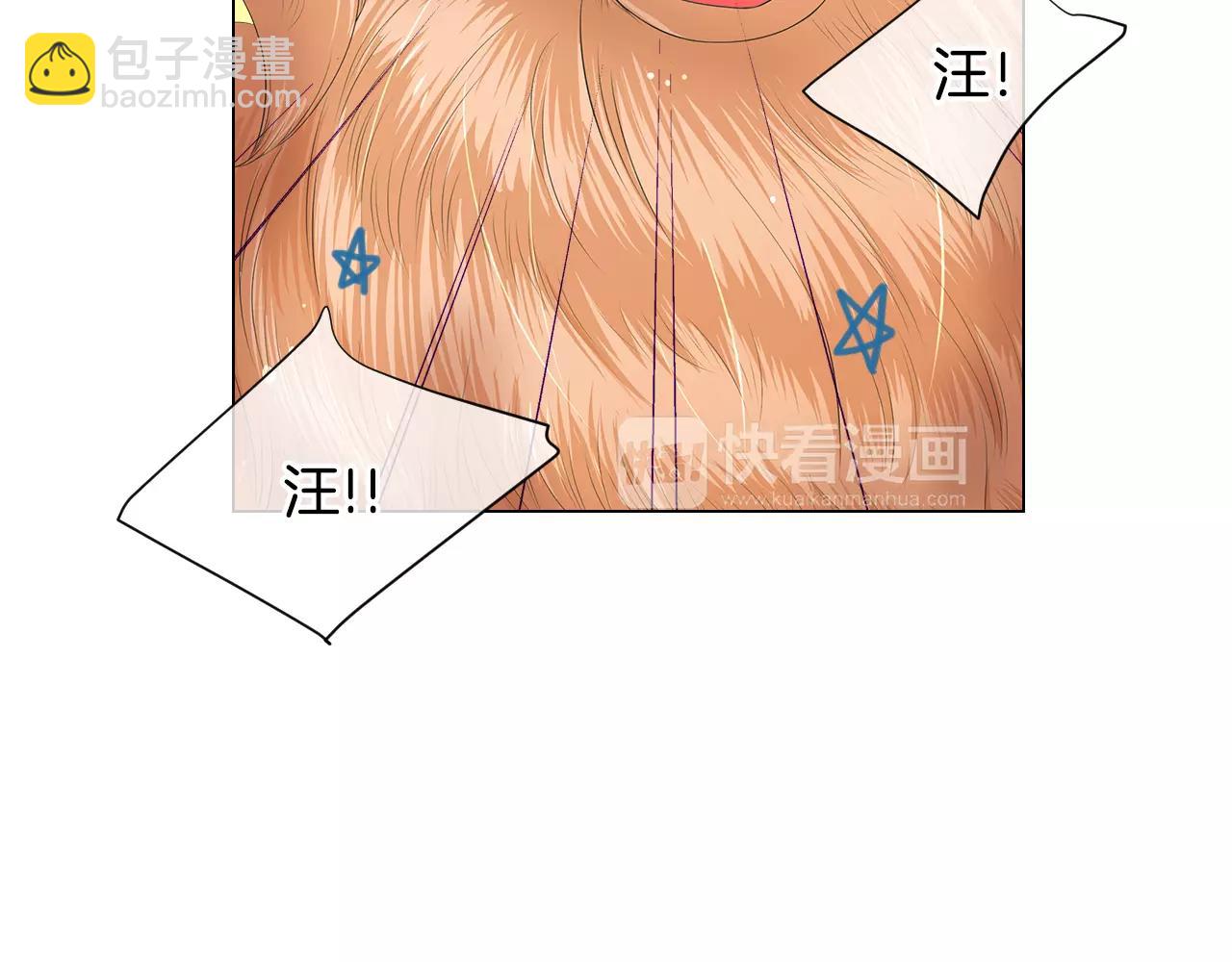 名花無草——《名花有草》續篇 - 第三季第18話 不詳的預感(1/3) - 4