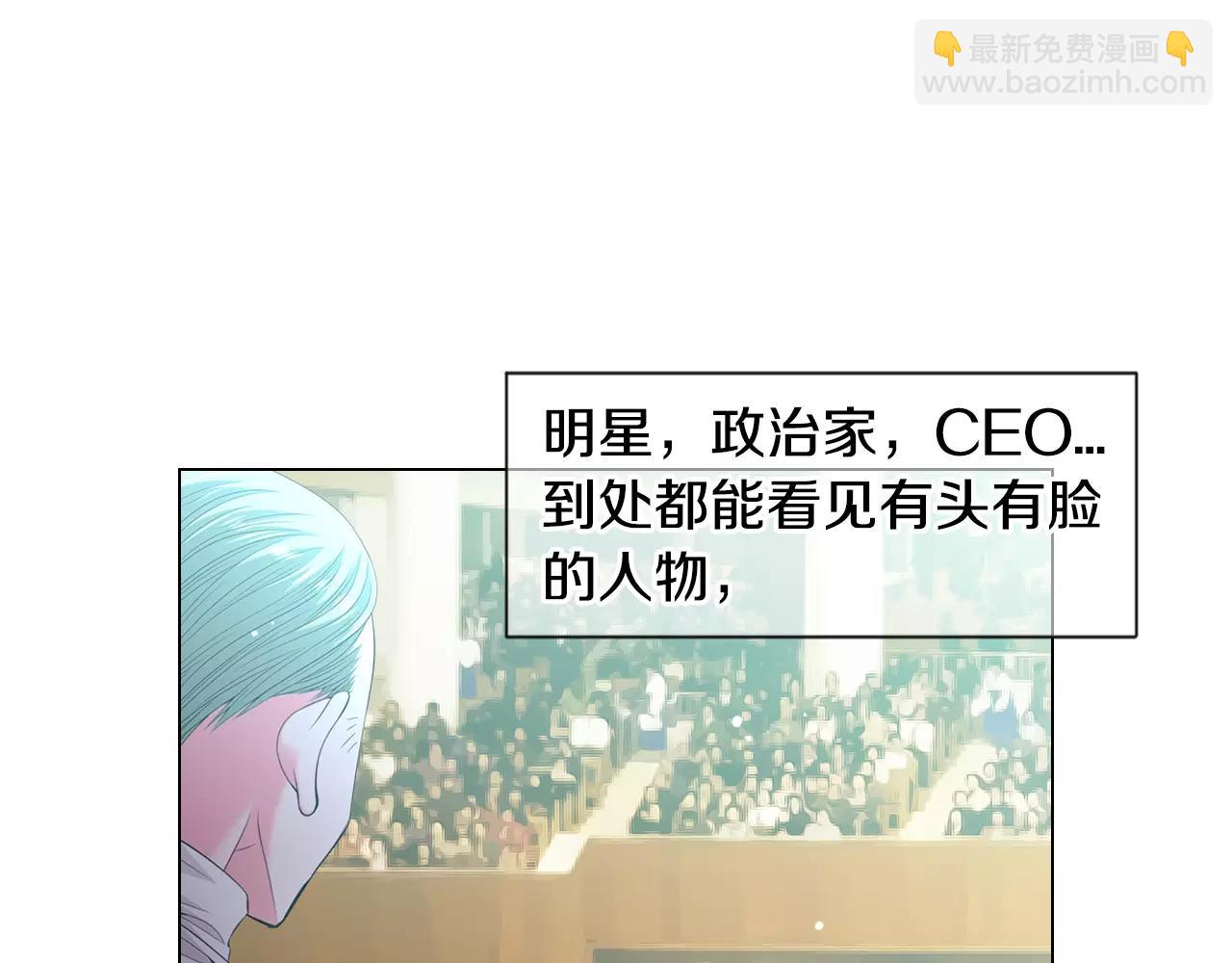 名花無草——《名花有草》續篇 - 第三季第18話 不詳的預感(2/3) - 2