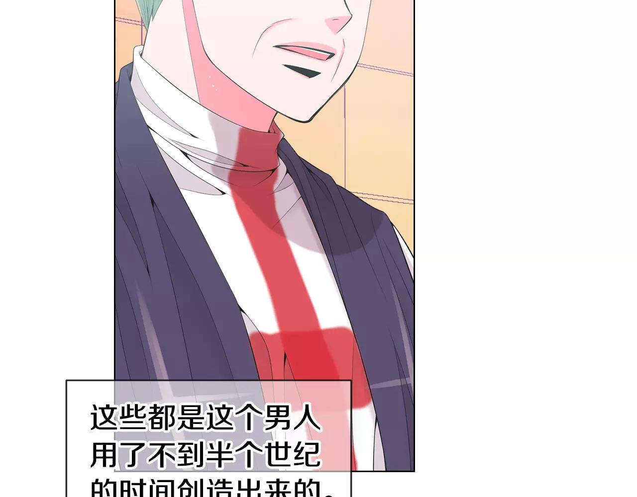 名花無草——《名花有草》續篇 - 第三季第18話 不詳的預感(2/3) - 7