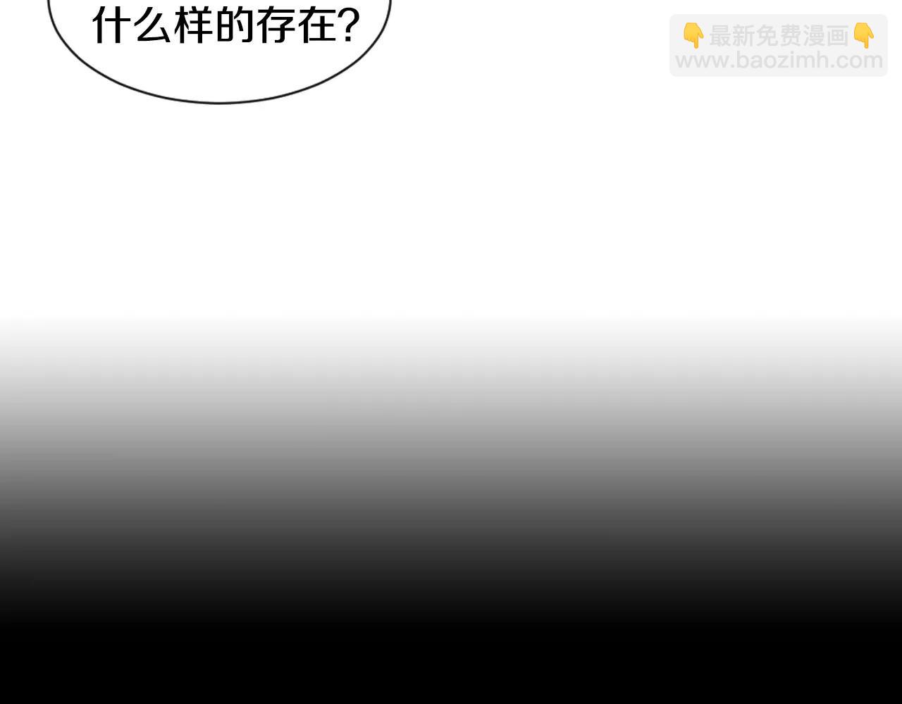 名花無草——《名花有草》續篇 - 第三季第18話 不詳的預感(2/3) - 4