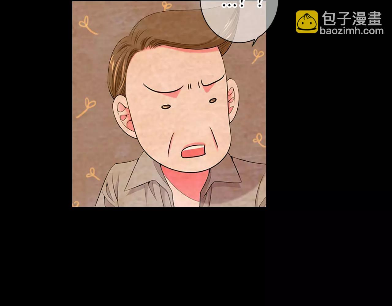 名花無草——《名花有草》續篇 - 第三季第18話 不詳的預感(2/3) - 6