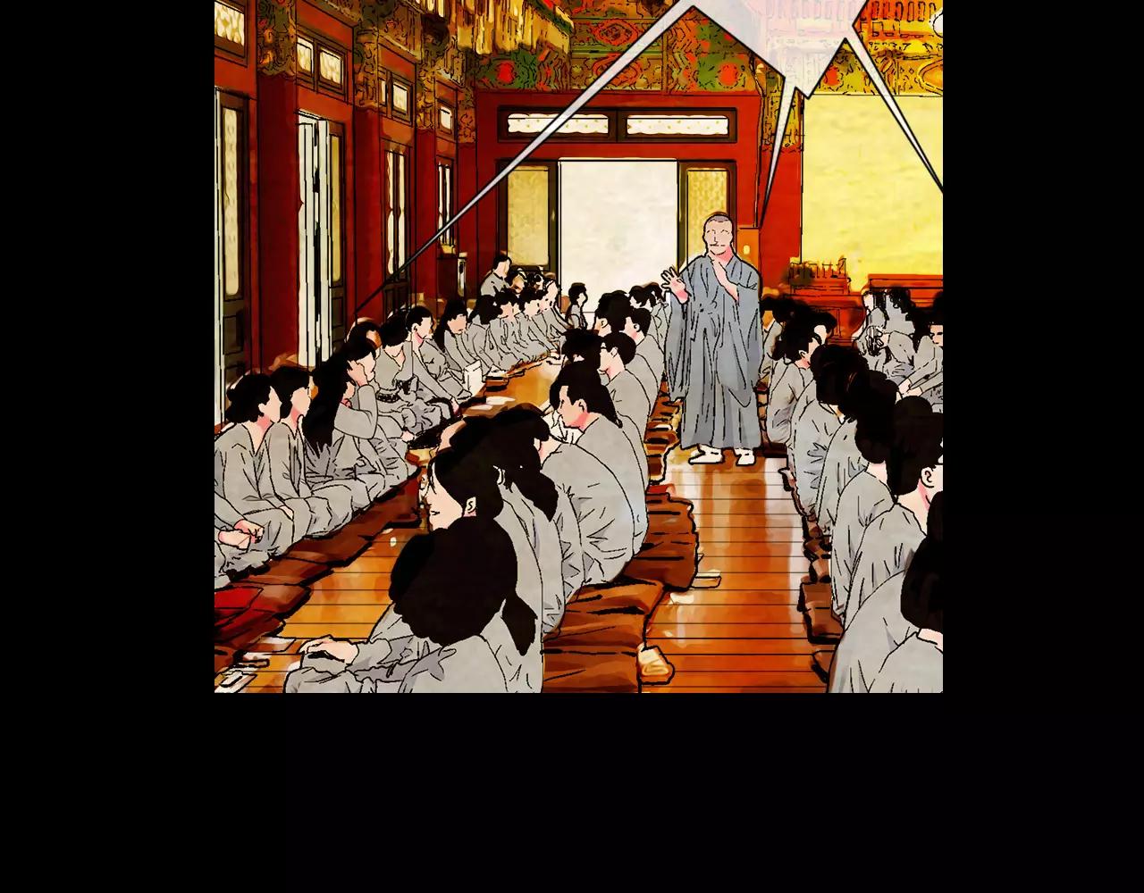 名花無草——《名花有草》續篇 - 第三季第18話 不詳的預感(2/3) - 6