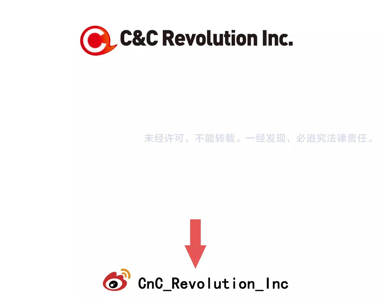 名花無草——《名花有草》續篇 - 第三季第20話 危險襲來(3/3) - 2