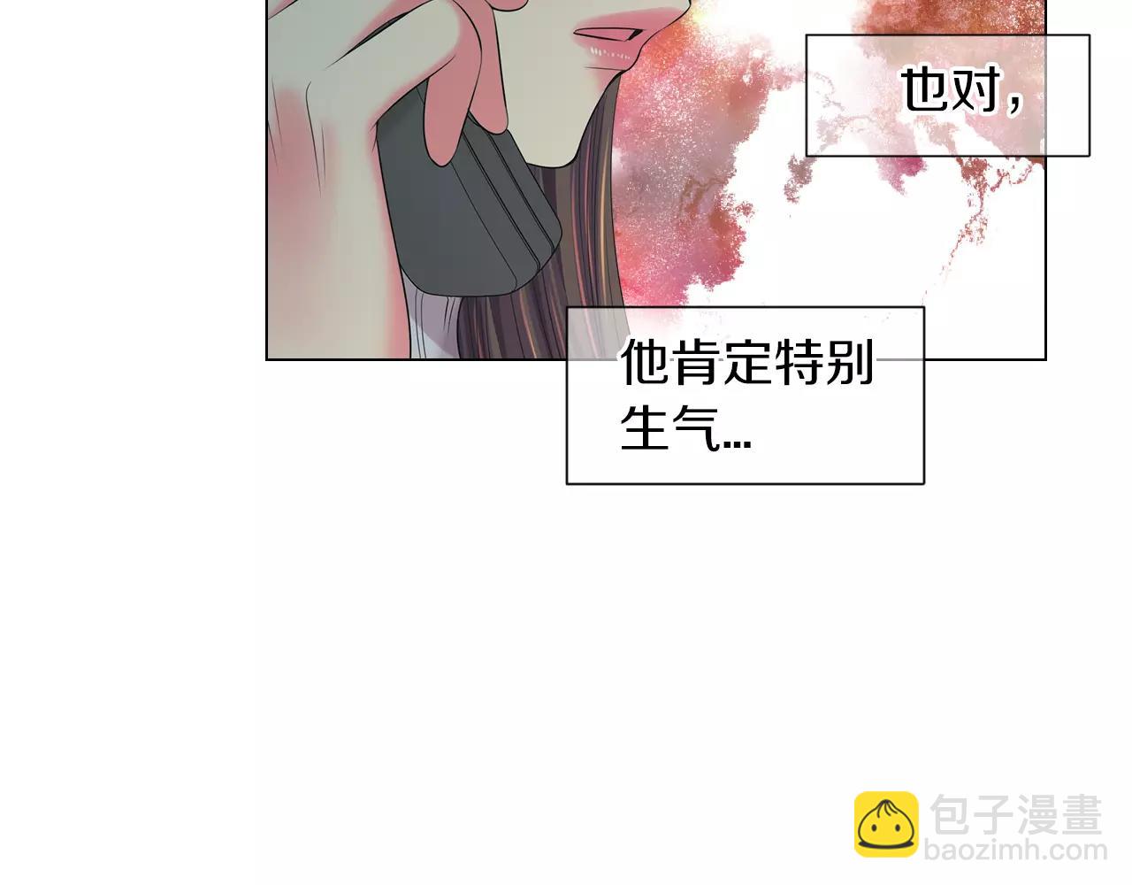 名花無草——《名花有草》續篇 - 第三季第20話 危險襲來(1/3) - 4