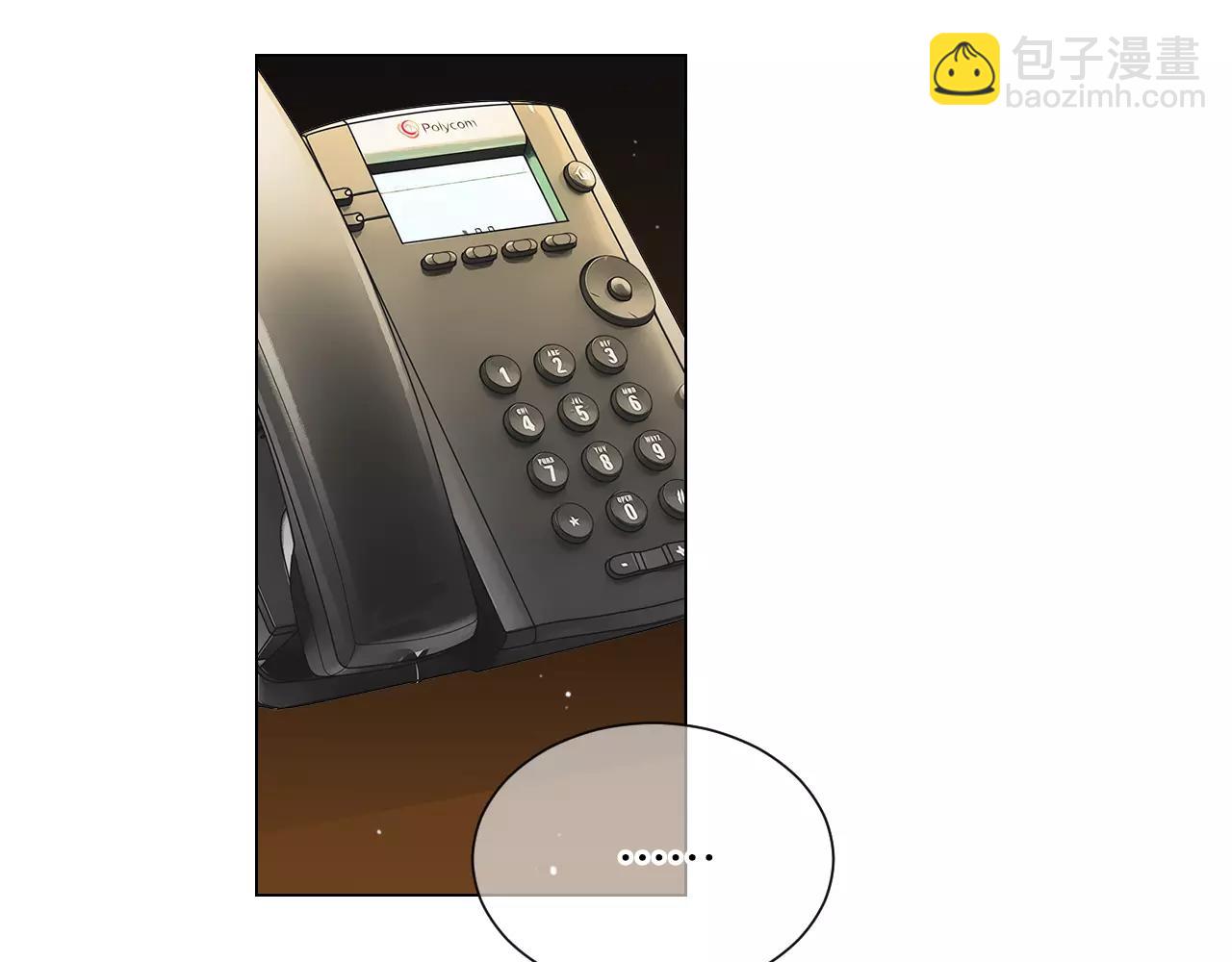 名花無草——《名花有草》續篇 - 第三季第20話 危險襲來(1/3) - 3